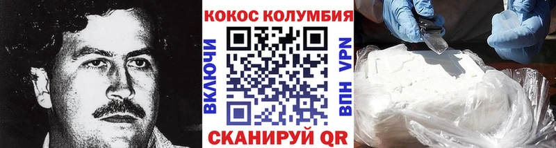 Виды наркоты Дмитров Каннабис  Cocaine  СК  ГАШ 