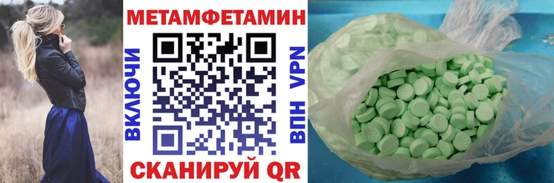 купить наркоту  Дмитров  АМФ 97% 