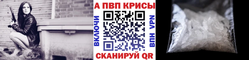 APVP СК КРИС  Дмитров 