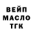 Метадон белоснежный Anthony VanBruggeman