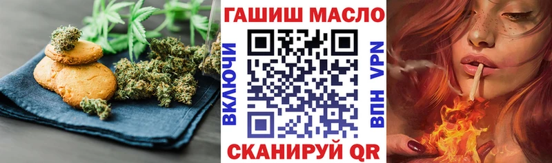 МЕГА   Дмитров  Cannafood марихуана 