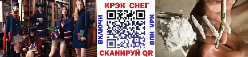 Cocaine VHQ Дмитров