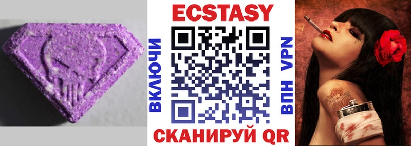 даркнет сайт гидра зеркало Экстази круглые Дмитров