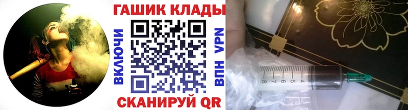 blacksprut ссылки  Дмитров  ГАШ индика сатива 