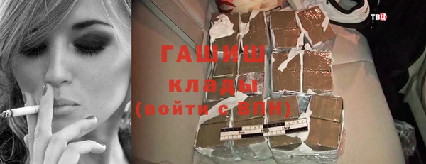 амфетамин Алзамай