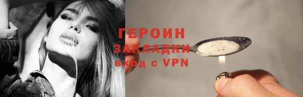 PSILOCYBIN Переславль-Залесский