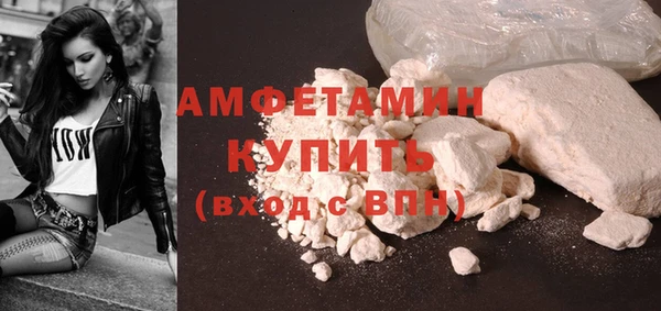 амфетамин Алзамай