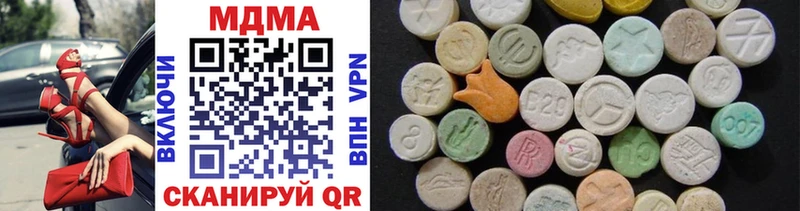 МЕГА зеркало  Дмитров  MDMA VHQ 