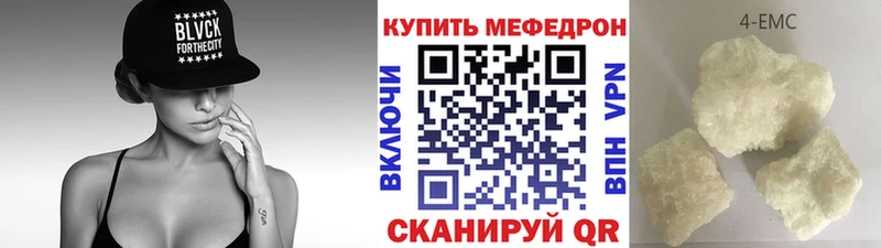 даркнет формула  Дмитров  Мефедрон 4 MMC 