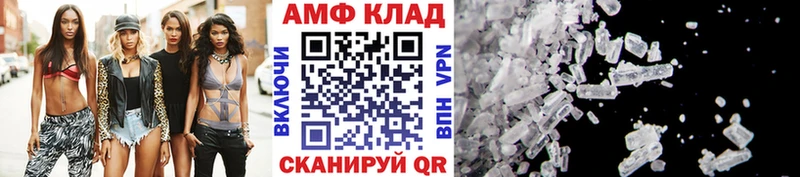 МЕТАМФЕТАМИН Декстрометамфетамин 99.9%  где купить наркоту  Дмитров 