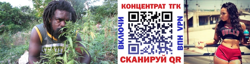 Дистиллят ТГК THC oil Дмитров