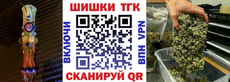 Шишки марихуана White Widow  купить  цена  Дмитров 